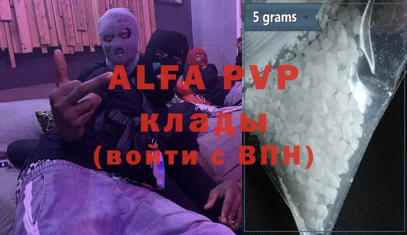 Alpha-PVP Соль  даркнет сайт  Иланский 