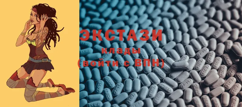 Ecstasy 250 мг  Иланский 