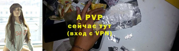 меф VHQ Верея