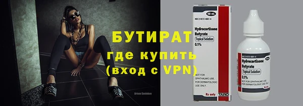 молекула духа Верхний Тагил